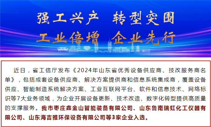 QQ截（jié）圖20240813153303.png